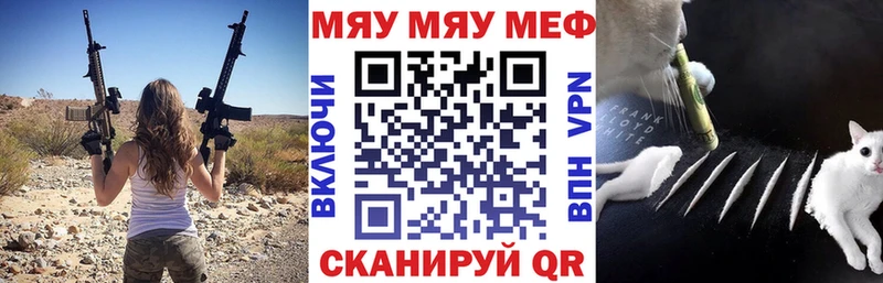 Цена Велиж ГАШИШ  Каннабис  Кокаин  LSD-25  Меф мяу мяу  Alpha PVP 