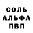 Amphetamine 98% Rostislav Burkatskyy