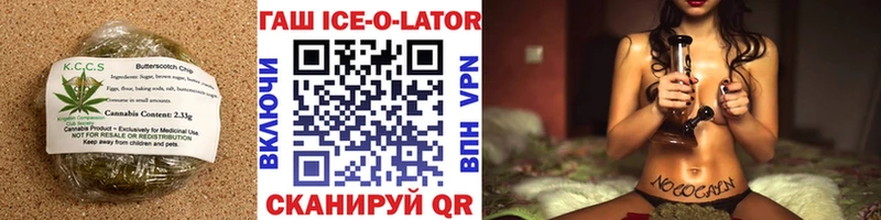 Печенье с ТГК марихуана  купить  сайты  darknet какой сайт  Велиж 