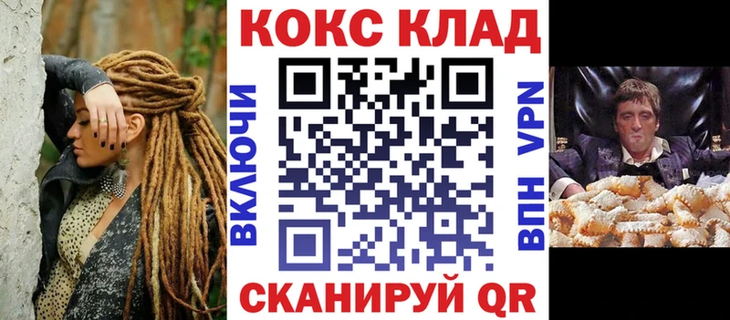 COCAIN Columbia Велиж