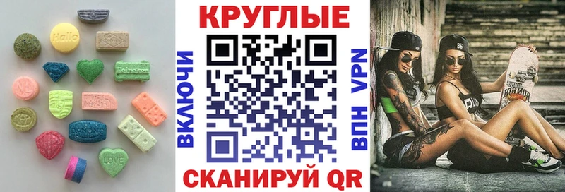 ЭКСТАЗИ Philipp Plein  OMG ссылка  Велиж 