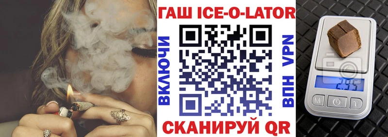 продажа наркотиков  Велиж  OMG ССЫЛКА  ГАШ хэш 