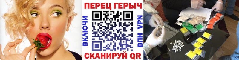 наркошоп  Велиж  Героин гречка 