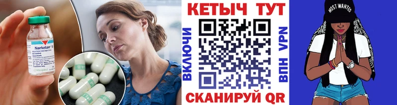 Кетамин ketamine  Велиж 