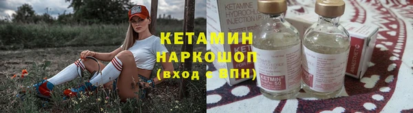 соль курить ск Богданович