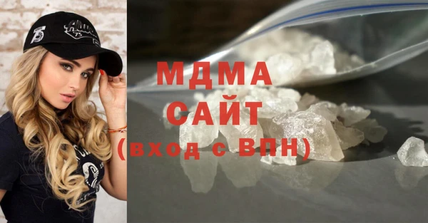 ГАЛЛЮЦИНОГЕННЫЕ ГРИБЫ Богородск