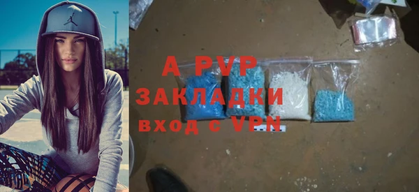 мефедрон Белоозёрский