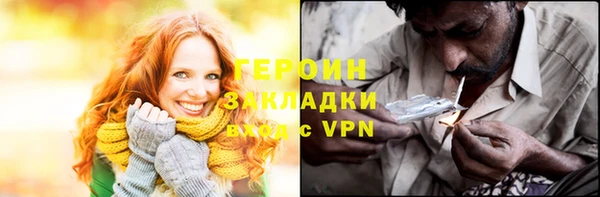 ГАЛЛЮЦИНОГЕННЫЕ ГРИБЫ Богородск