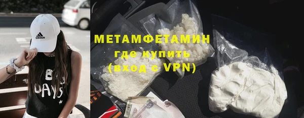 ГАЛЛЮЦИНОГЕННЫЕ ГРИБЫ Богородск
