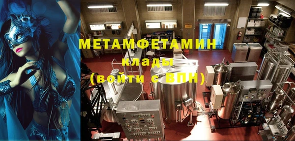 молекула духа Богородицк