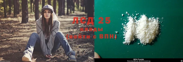 соль курить ск Богданович