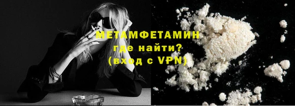соль курить ск Богданович