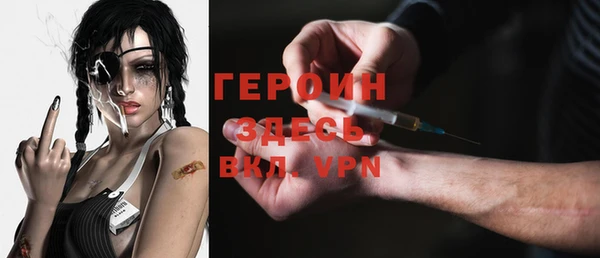 ГАЛЛЮЦИНОГЕННЫЕ ГРИБЫ Богородск