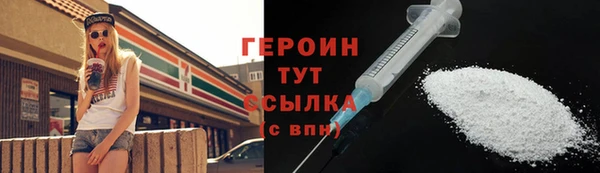 ГАЛЛЮЦИНОГЕННЫЕ ГРИБЫ Богородск