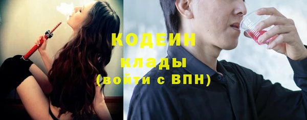 соль курить ск Богданович