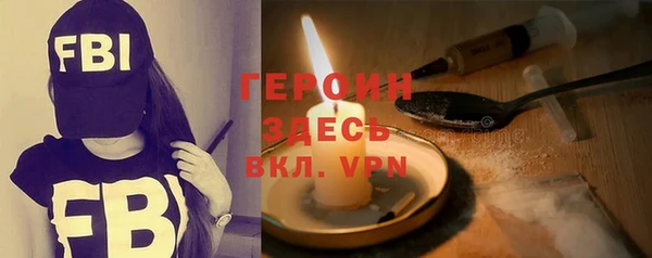 соль курить ск Богданович