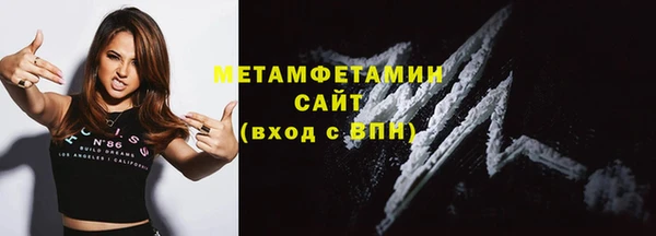 ГАЛЛЮЦИНОГЕННЫЕ ГРИБЫ Богородск