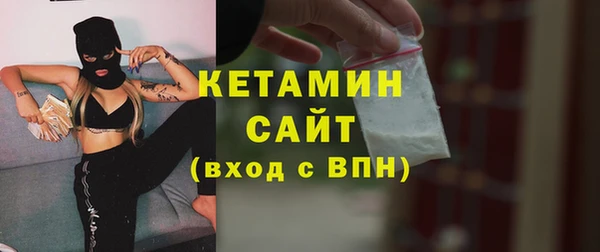 молекула духа Богородицк