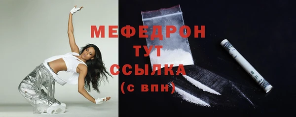 ГАЛЛЮЦИНОГЕННЫЕ ГРИБЫ Богородск