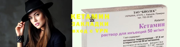 молекула духа Богородицк