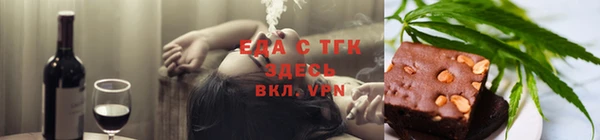 ГАЛЛЮЦИНОГЕННЫЕ ГРИБЫ Богородск