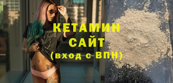 соль курить ск Богданович