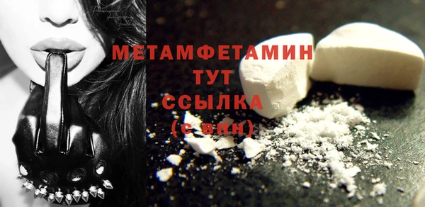 соль курить ск Богданович