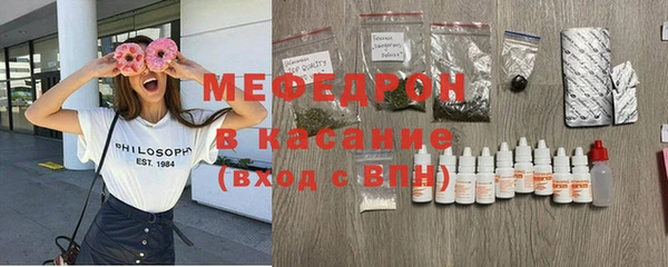 прущая мука Беломорск