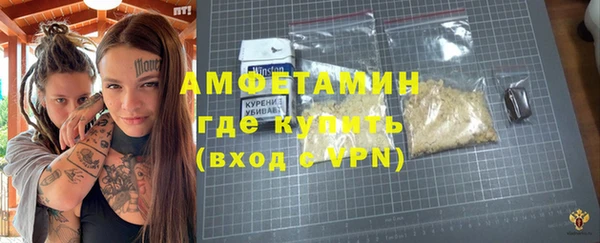 соль курить ск Богданович