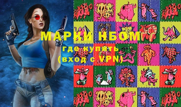 соль курить ск Богданович