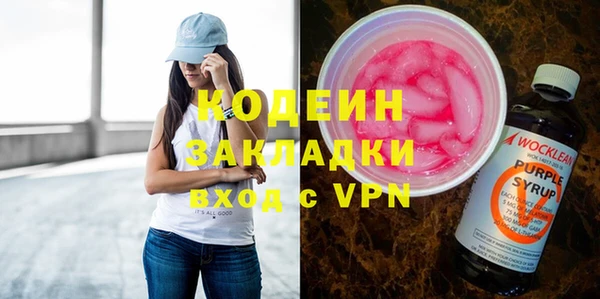 соль курить ск Богданович