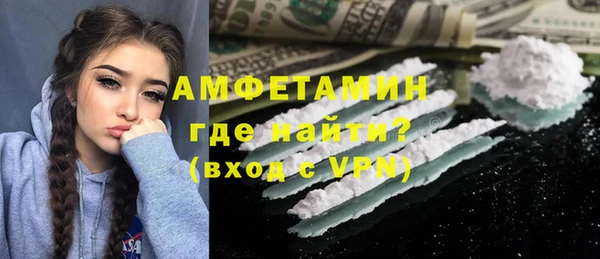 ГАЛЛЮЦИНОГЕННЫЕ ГРИБЫ Богородск