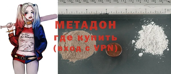 ГАЛЛЮЦИНОГЕННЫЕ ГРИБЫ Богородск