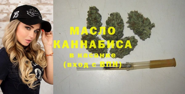 соль курить ск Богданович