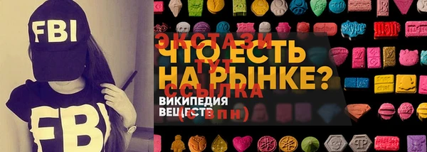 соль курить ск Богданович
