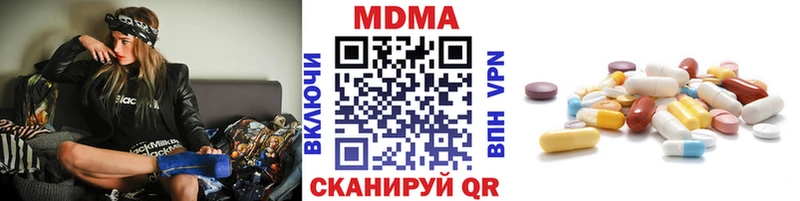 MDMA молли гидра зеркало Велиж