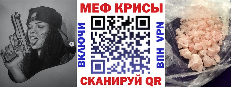 blacksprut ТОР  Велиж  МЯУ-МЯУ mephedrone 