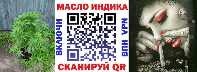 Дистиллят ТГК гашишное масло  Велиж 