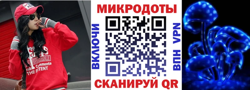 Галлюциногенные грибы мицелий  Велиж 