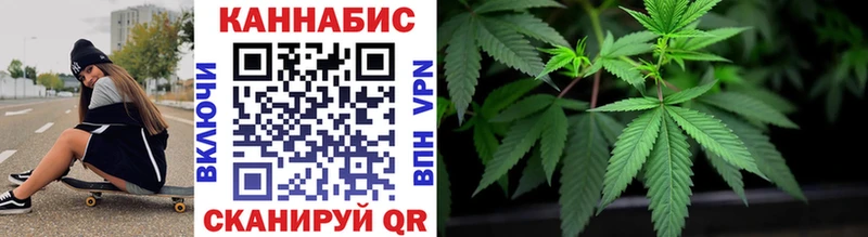 ОМГ ОМГ как войти  Велиж  Конопля Ganja 
